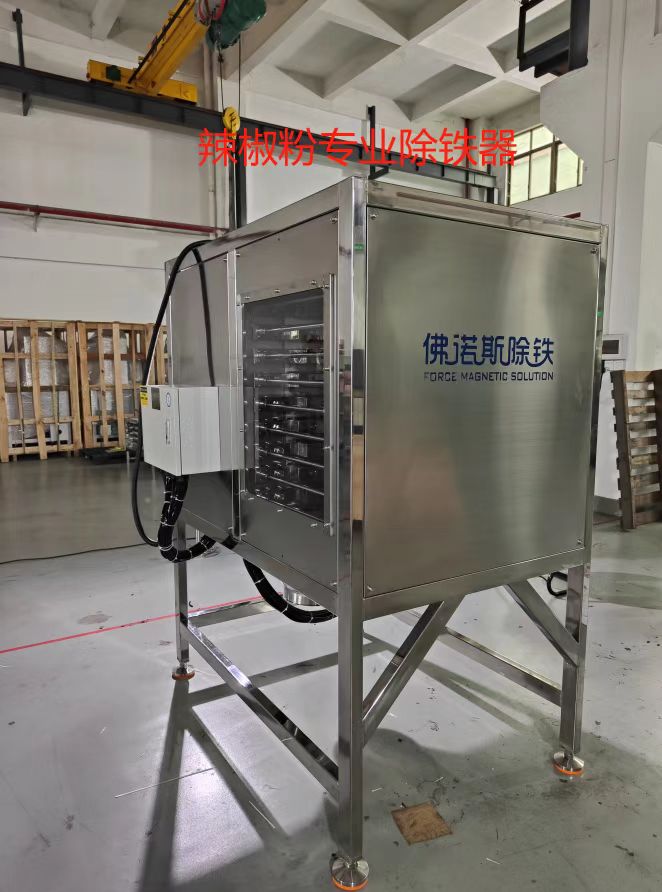 Der vollautomatische 12-lagige Eisenschichtentferner hilft Chilipulver dabei, ppm- und ppb-Werte zu erreichen, für einen reibungslosen Import und Export